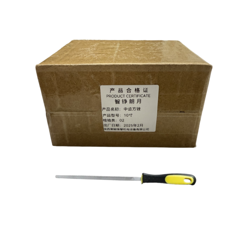 智铮朗月 中齿方锉 10寸 把高清大图