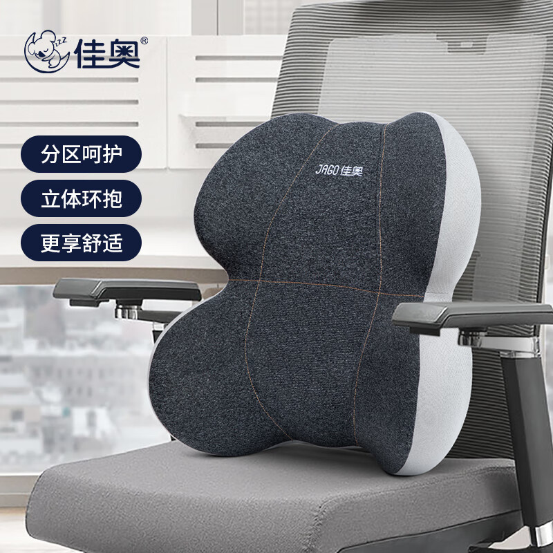 佳奥220604J0100MB2小熊腰垫43*41*14cm(单位:只)高清大图