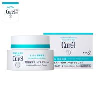 Curel/珂润润浸保湿滋养面霜40g 滋润营养深层补水 舒缓修护提亮保湿 敏感肌可用 日本原装进口