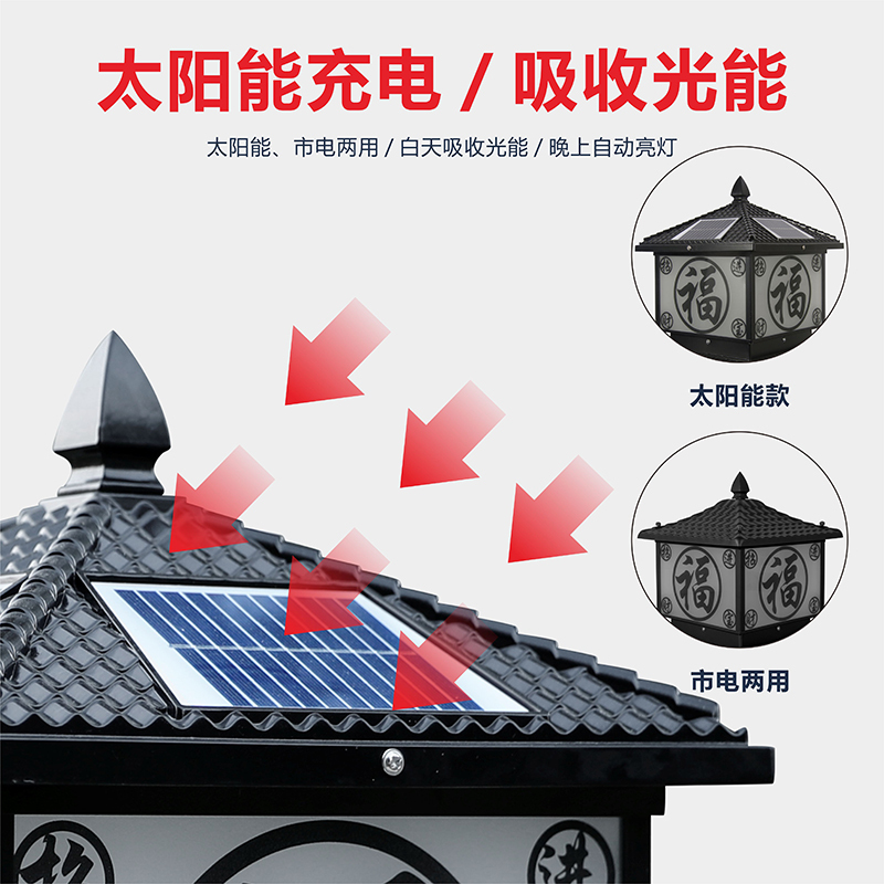克罗斯塔 太阳能柱头灯别墅大门柱灯户外庭院灯围墙围栏灯室外防水柱子灯