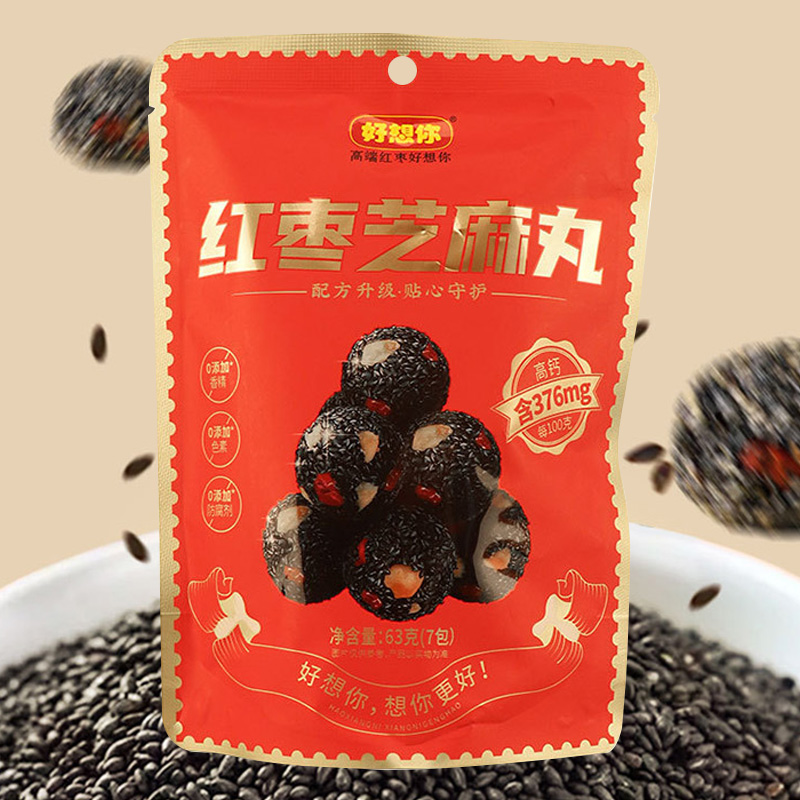 好想你蜜饯礼盒零食红枣核桃派红枣黑芝麻丸63g*3盒高清大图