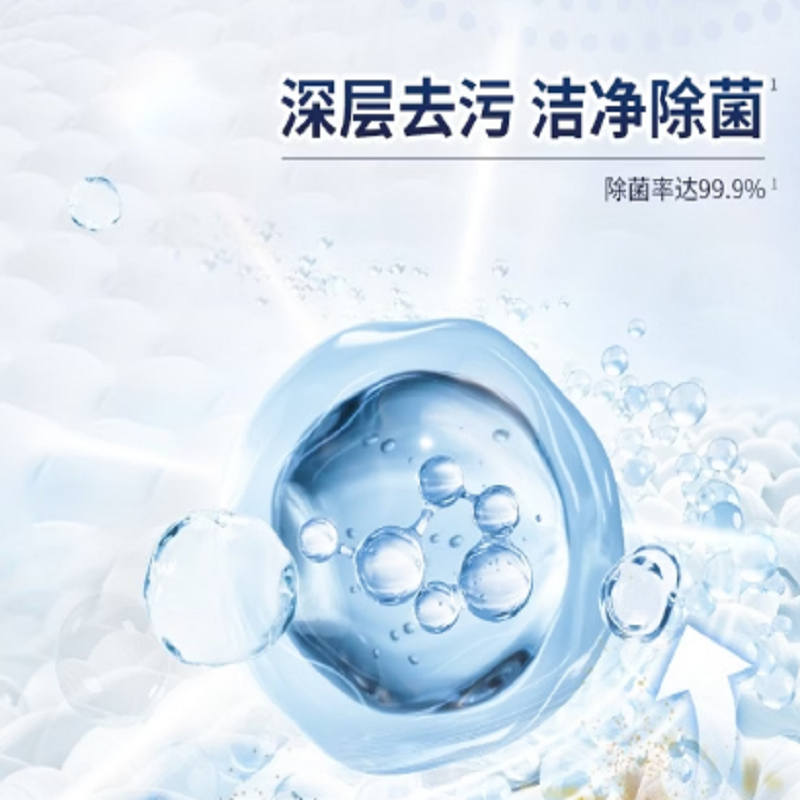 威露士 王子香氛洗衣液 格拉斯玫瑰3.03L高清大图