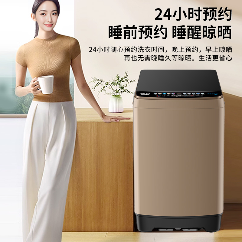奥克斯全自动洗衣机家用商用大容量节能洗脱洗烘一体小型租房宿舍