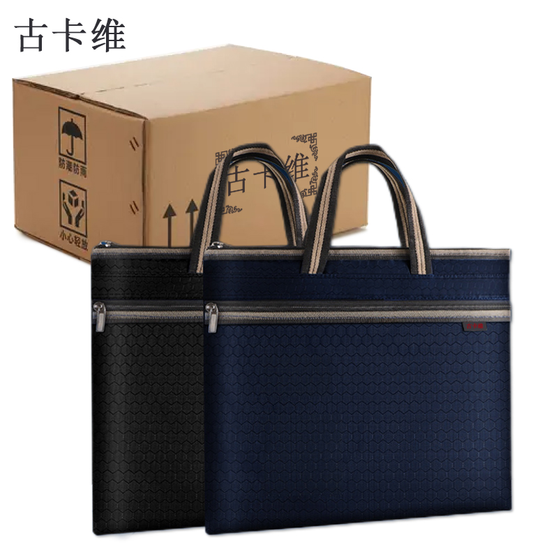 古卡维事务包可定制印字文件资料包文件袋YSC0412高清大图