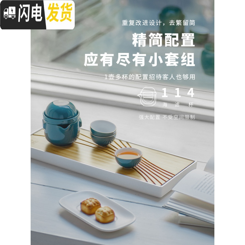 三维工匠整套功夫茶具套装家用简约茶盘便携套组现代客厅陶瓷盖碗茶壶茶杯 13紫砂陶壶功夫茶套组 7件