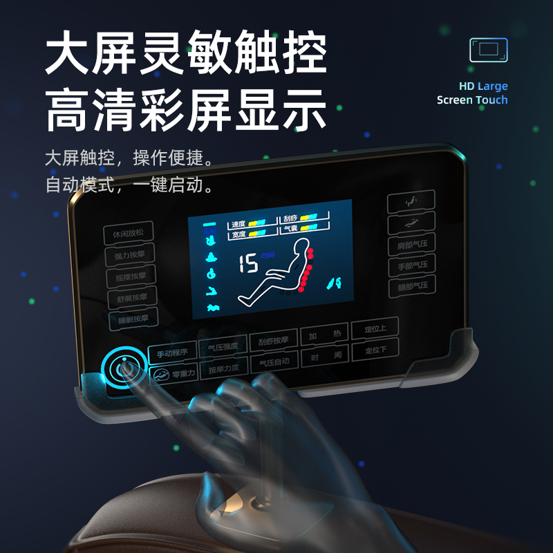 德国“佳仁®按摩椅家用SL太空曲轨机械手豪华太空舱零重力多功能全身按摩椅 支持天猫精灵 黑色款高清大图
