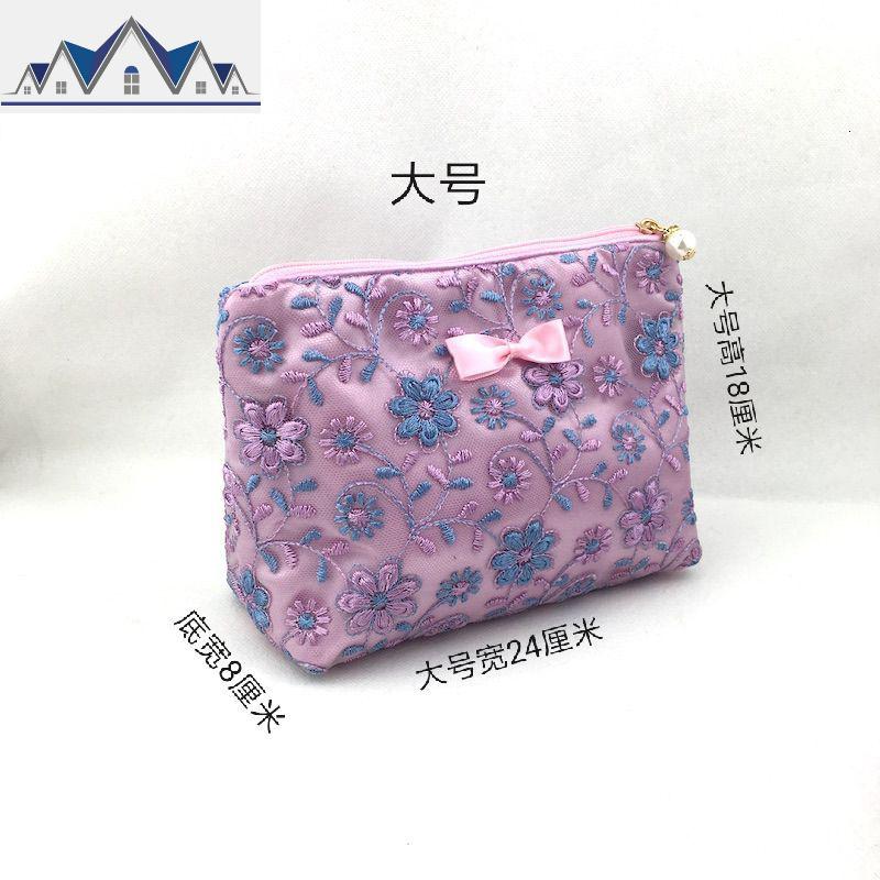 少女心化妆包大容量ins风便携旅行简约随身化妆品收纳包收纳袋_789_220 紫色大
