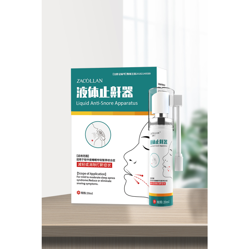 止鼾神器打呼噜消治防止打鼾声鼾立停喷剂非药家用正品防呼噜专用