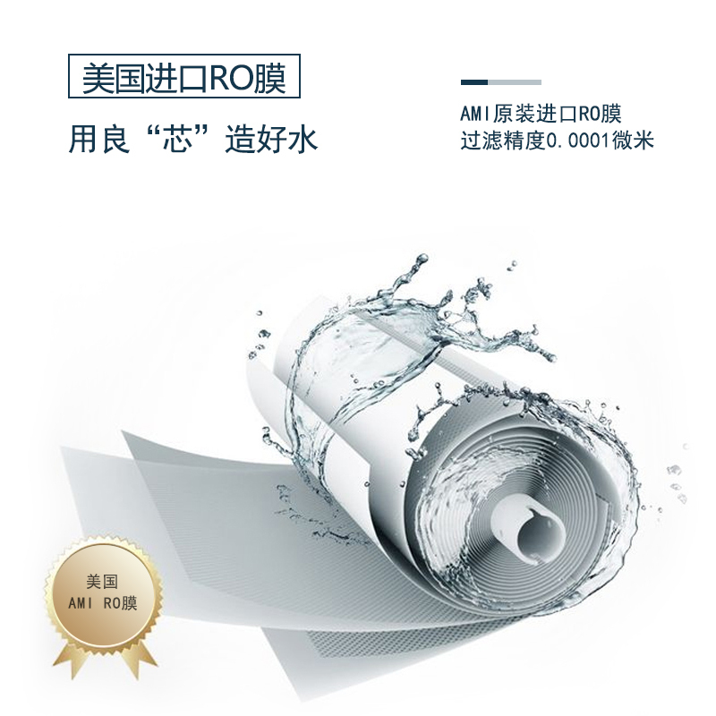 八杯水 N5系列纯水机B3-75