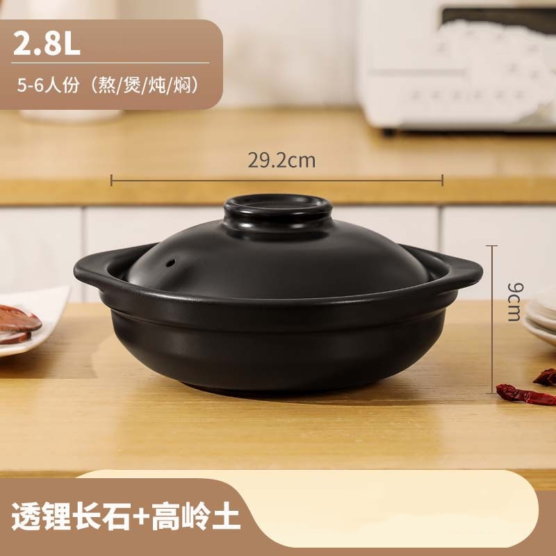 洁雅杰JYJ-2.8LH黑色带盖陶瓷砂锅煤气灶款商用大容量耐高温家用煲仔饭浅锅煲汤用沙锅 单位:个