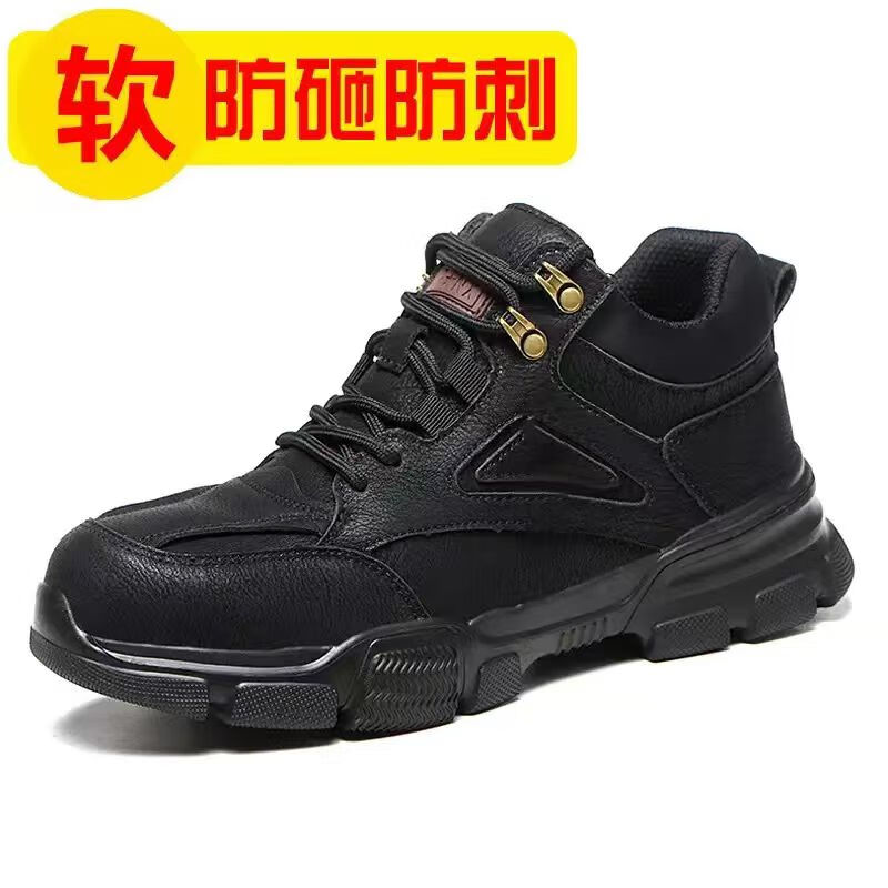安盾帅 防护鞋 男士 冬季防砸防刺穿防臭轻便耐磨 ADS-5000002 黑色高帮40