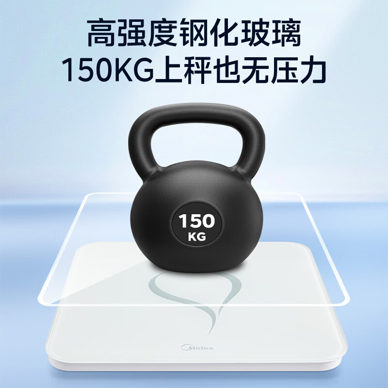 美的(Midea) 智能体重秤 电池款款家用高精准电子秤 MO-CW5高清大图