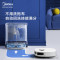 美的(Midea)扫地机器人扫拖一体小白盒 自清洁免洗拖布热风烘干扫地机拖地机擦地机自动洗地机吸尘器