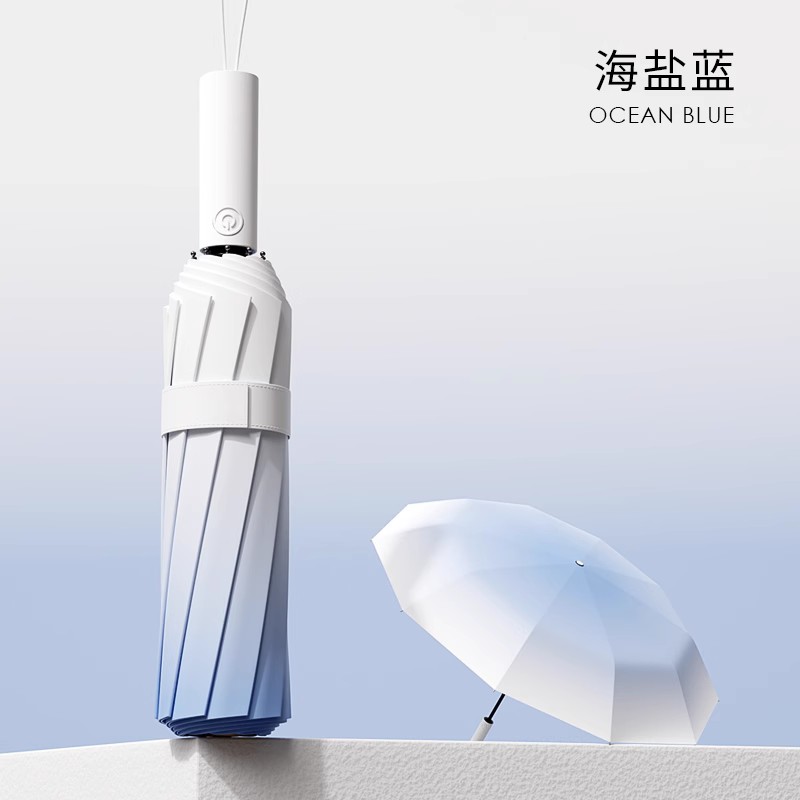 渐变自动24骨 24根全自动玻纤伞骨渐变海盐蓝