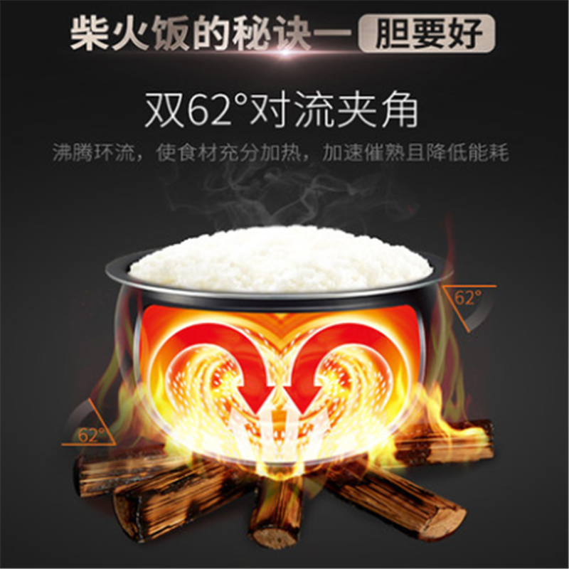 苏泊尔球釜智能饭煲/4LSF40FC69