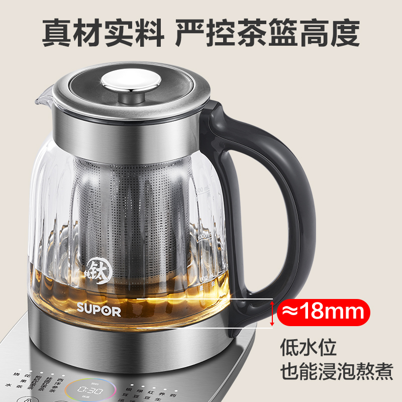 苏泊尔(SUPOR)养生1.5L 纯钛煮茶壶烧水壶恒温煮茶器 加大滤网 电热水壶保温花茶壶 SW-15YQ62