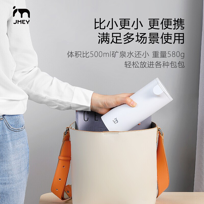 jmey集米小象M1即热式饮水机迷你小型便携台式速热家用口袋热水机