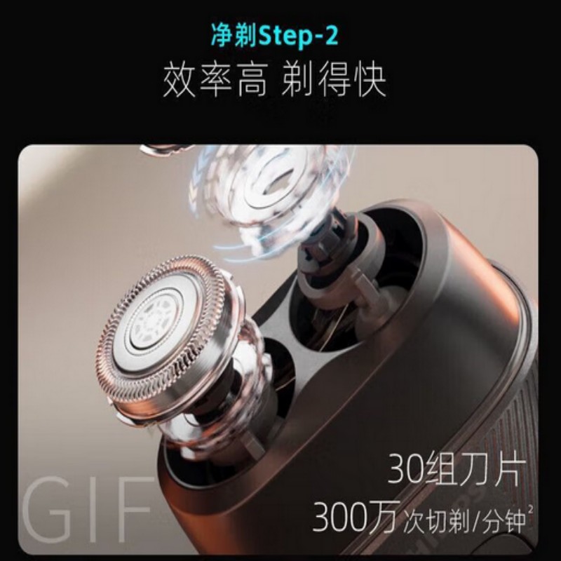 飞利浦(PHILIPS)剃须刀雪域白YQ663/02鹅卵石系列高清大图