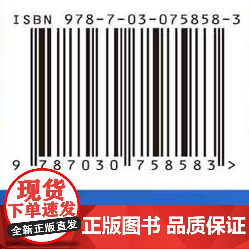 [按需印刷] 饮用水除砷高清大图