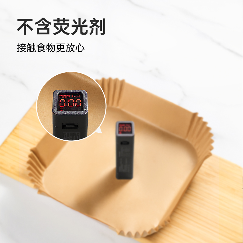 炊大皇空气炸锅专用纸食品级硅油纸盘家用吸油纸托垫纸耐高温锡纸高清大图