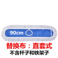 平板拖把大号尘推排拖酒店大码拖布家用宽长地拖工厂车间棉线拖把_9 替换布：直套式90cm