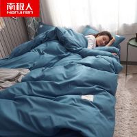 南极人纯色四件套床上用品ins网红亲肤单被套床单学生宿舍4三件套_999 2.0m四件套（被套200X230） 宝蓝色