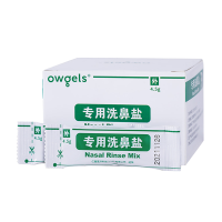 欧格斯洗鼻盐洗鼻器专用成人家用鼻炎鼻腔冲洗器海盐水洗鼻剂儿童喷雾2瓶
