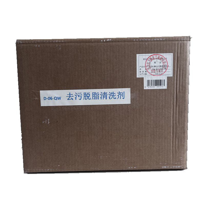 原子跃 去污脱脂清洗剂 D-06-QW 1kg/袋×20袋/箱高清大图