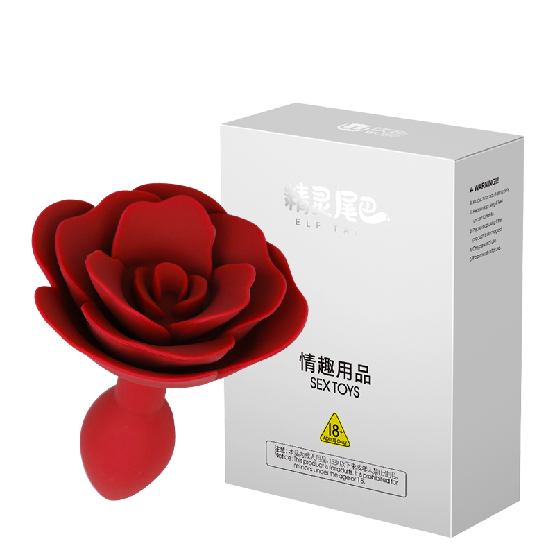 精灵尾巴后庭肛塞玩具女用自慰情趣用品肛门刺激自慰器液态硅胶挑逗