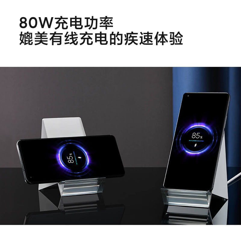 小米80w无线充电座套装快充版白色小米通用手机充电器官方正品