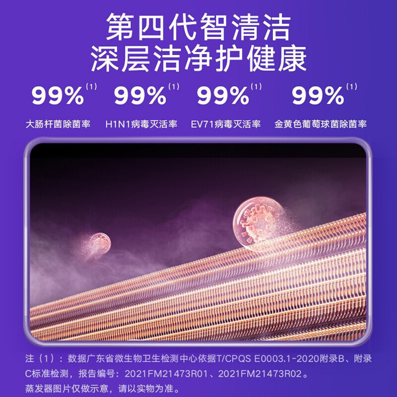 华凌空调 3匹柜机 新三级能效变频冷暖两用智能家用客厅圆柱立式空调节能省电低噪出风KFR-72LW/N8HB3A