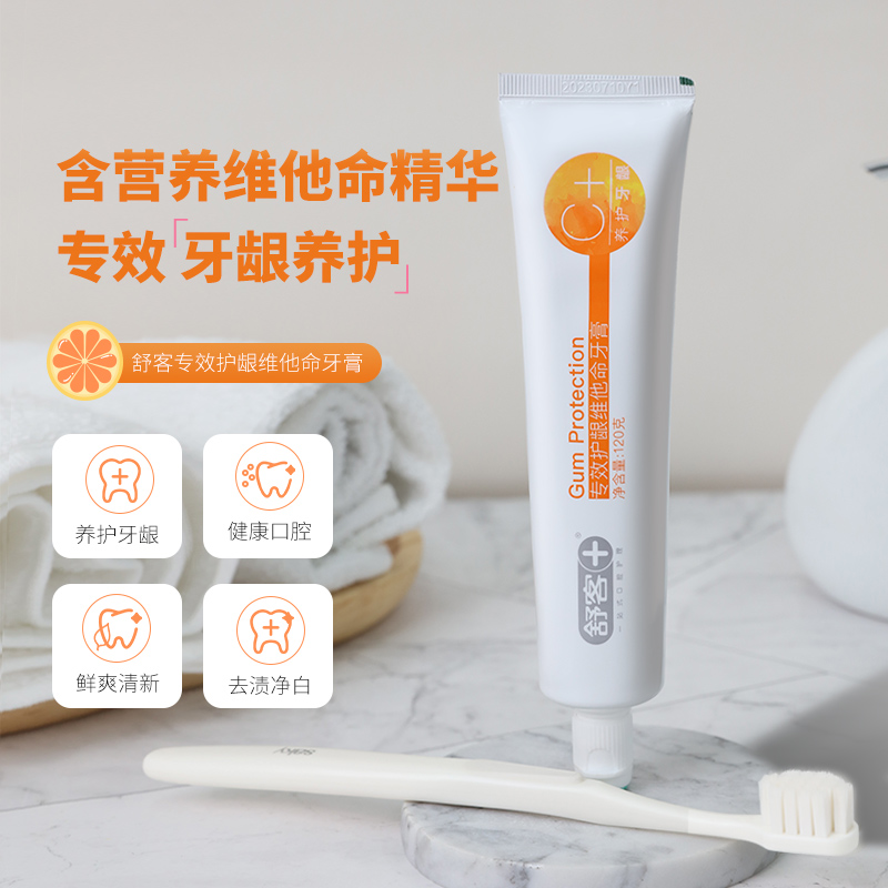 舒客+青竹晶盐+维他命牙膏组合(薄荷+香橙)120g*2养护牙龈新老随机发高清大图