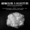 FPBQ 水泥混凝土快速修补料 红色25kg/袋 自流平水泥路面高强度裂缝快速修复砂浆(新旧包装随机发货)
