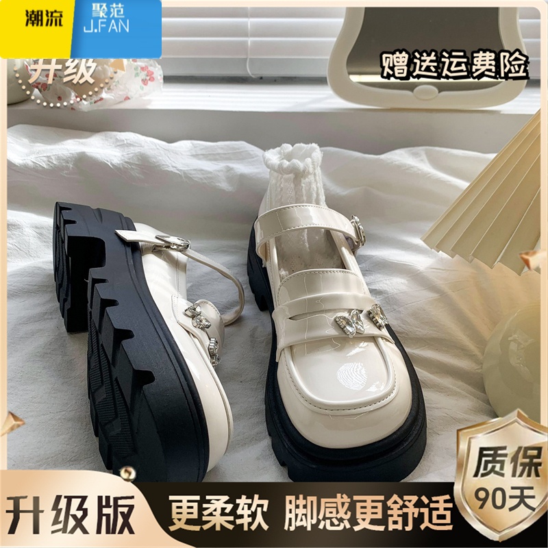 聚范黑色厚底松糕小皮鞋女2024夏季新款日系jk复古配裙子玛丽珍单鞋子 米色升级版关注店铺送运费险 40