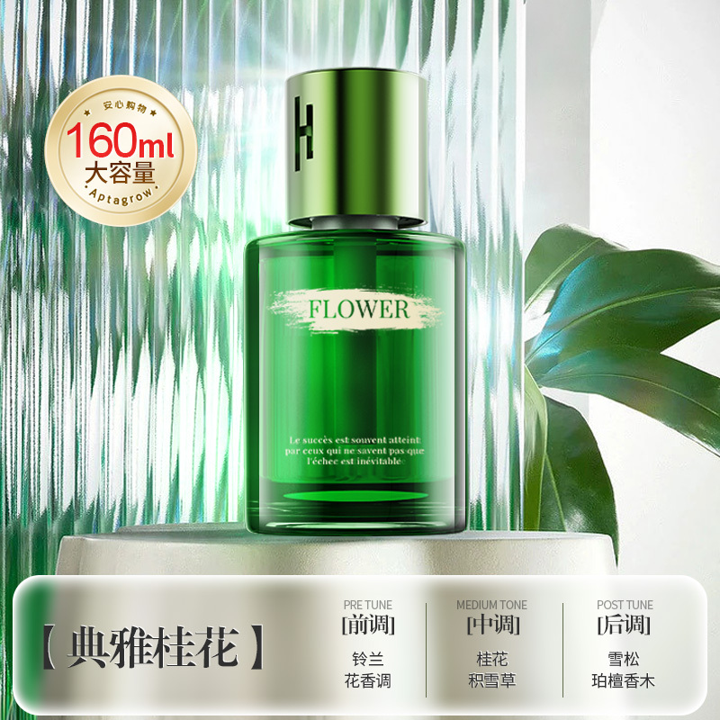 栀子花车载香薰高档汽车专用2025新款男女士车用香水持久高级香氛