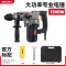 得力(deli)C363_1300W/220V电动工具双功能交流重锤32mm