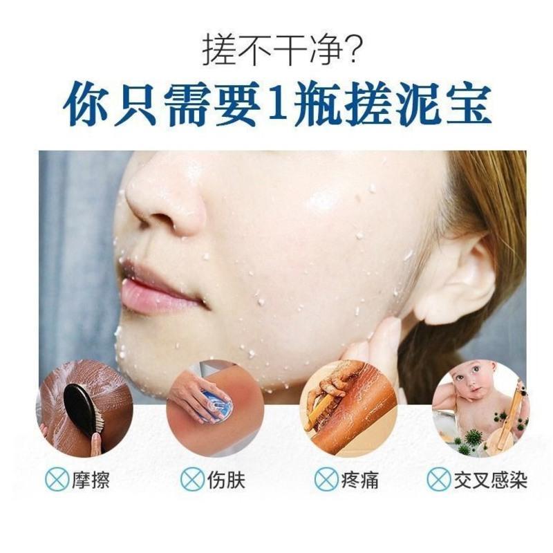 搓泥宝男女身通用沐浴露去泥宝搓澡泥磨砂膏皮去角质补水面膜 (持久留香)玫瑰一瓶