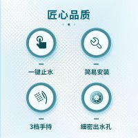 法恩莎(FAENZA)FE48L301CP 一键止水增压花洒淋浴喷头 洗澡明装手持三档淋雨加压节水莲蓬头