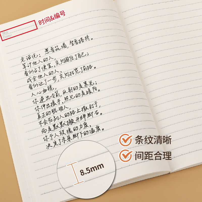 宝克(BAOKE)305BN 牛皮纸封面笔记本子无线胶装软抄本办公记事本软面抄学生日记作业本[B5/30张]混色 单本装高清大图