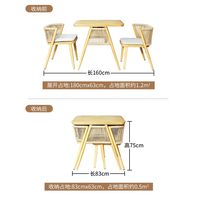 紫叶阳台桌椅现代简约藤椅三件套组合茶桌椅可收纳休闲桌椅一桌两椅高清大图