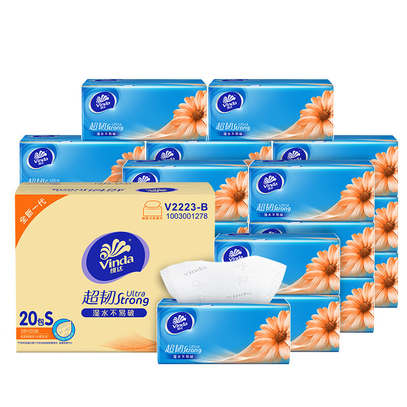 维达 超韧抽纸3层120抽立体压花 20包(10包*2提) 2xV2223B