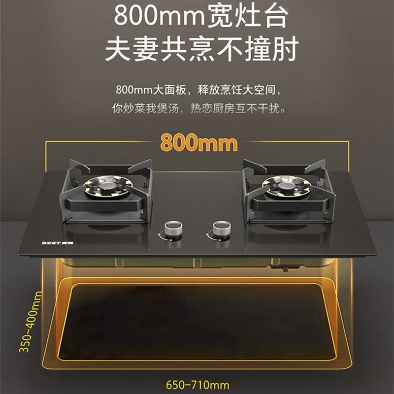 百得(BEST)华帝股份燃气灶JZT-JDQ30 5.72kW增压爆炒猛火灶专利梯焱火800mm大面板换灶不改孔天然气高清大图