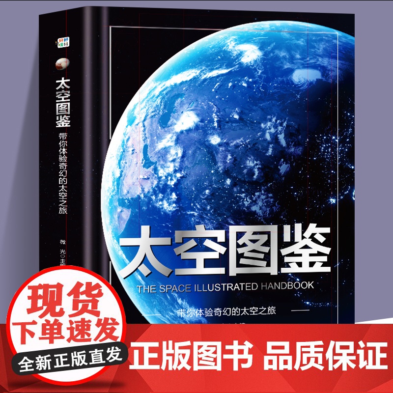 武器图鉴高清大图