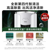 美的舒适星SE空调柜机一级能效变频冷暖无风感新风空调客厅圆柱立式3匹柜机KFR-72LW/K1-1