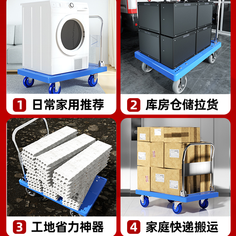 米想 小推车折叠拉车家用便携轻便拉货手推车搬运平板手拉静音板车迷你乌龟车[2寸轮]
