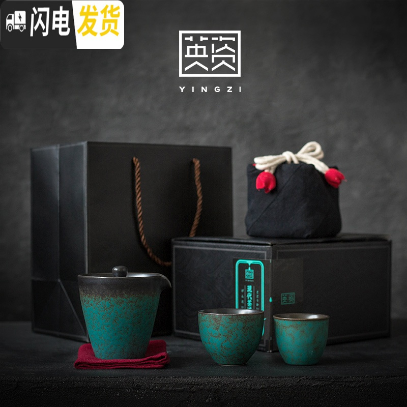 三维工匠藏海蓝釉快客杯一壶两杯 日式陶瓷整套功夫茶具套装 便携旅行泡茶 藏海蓝釉快客杯(一壶三杯)B3a