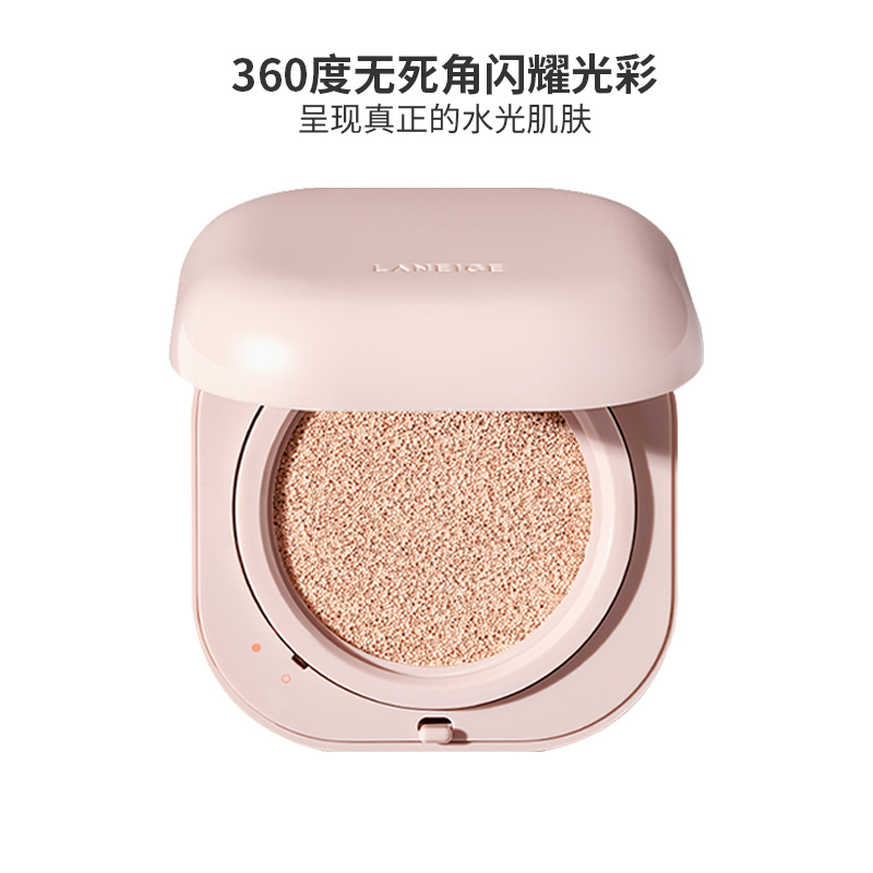 Laneige兰芝 新颜焕白气垫霜 SPF50+/PA+++ 23C COOL SAND 冷沙色 15G*2