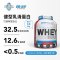 EB健型EVERBUILD 乳清蛋白质营养粉蛋白增健肌粉健身男女健肌食品whey5磅香草奶昔味