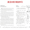 床头灯英语1000词全套】初中生五六年级中英双语阅读课外读物五本套英语课外阅读原著入门书读本系列绘本书籍书虫系列阅读