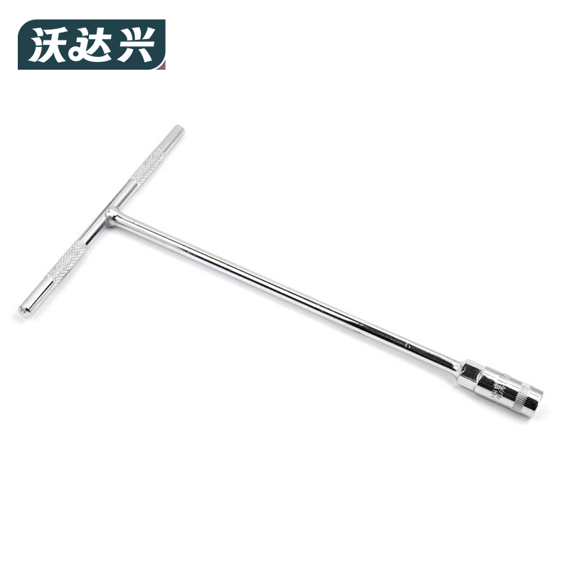 沃达兴 套筒扳手 11mm 把高清大图